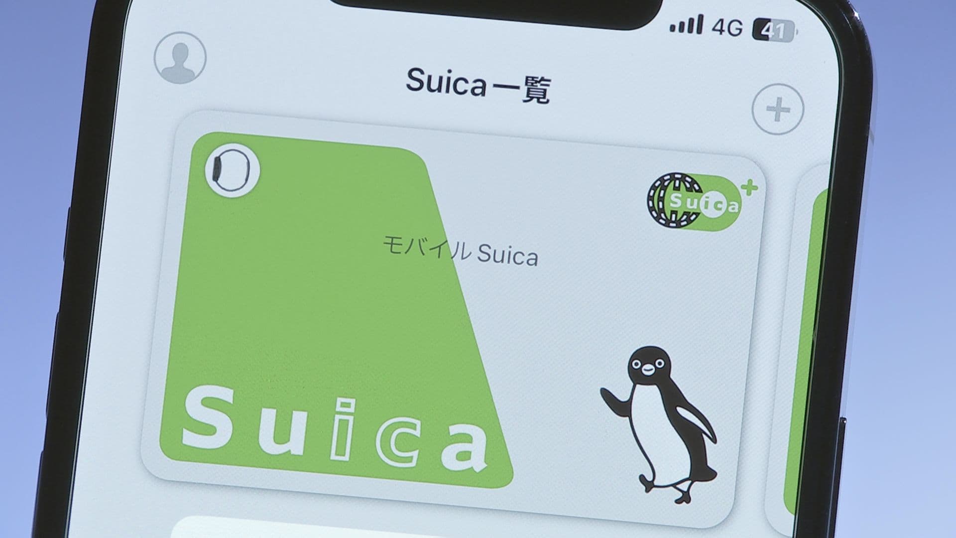 Mobile Suica Mastery